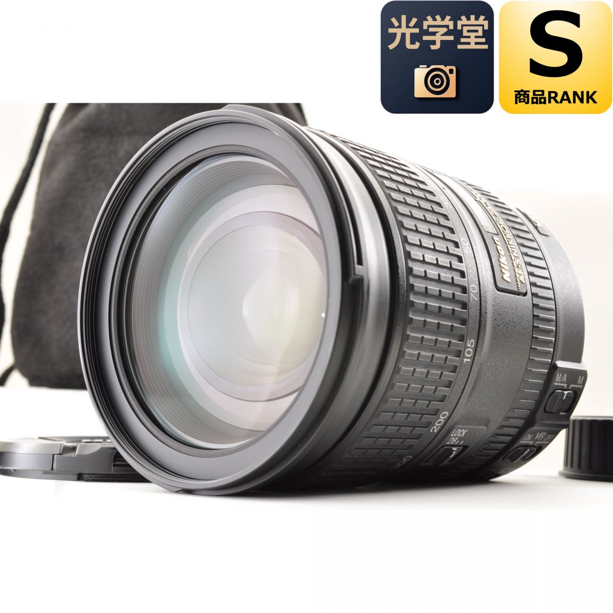 【中古】Nikon AF-S 28-300mm f/3.5-5.6G ズーム カメラレンズ 交換レンズ ニコン