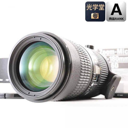【中古】Nikon AF Micro 70-180mm f/4.5-5.6D ED マクロ ズーム カメラレンズ 交換レンズ フード付 ニコン