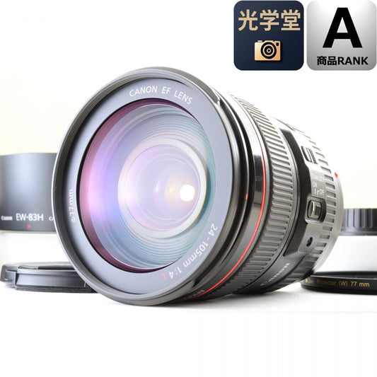 【中古】Canon EF 24-105mm f/4L IS USM ズーム カメラレンズ 交換レンズ フード付 キヤノン