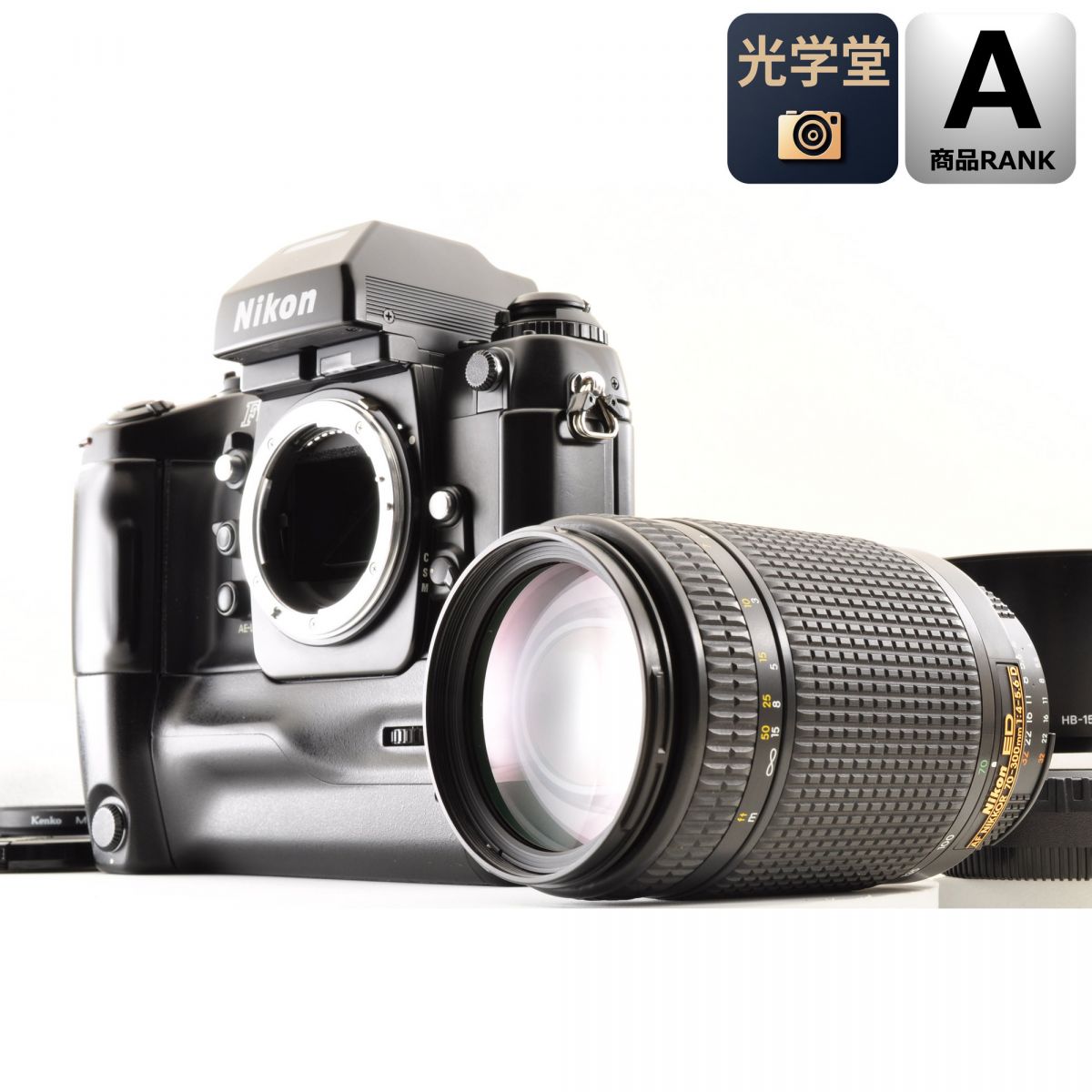 【中古】Nikon F4E MB-23 70-300mm f/4-5.6D 一眼レフ フィルムカメラ ニコン