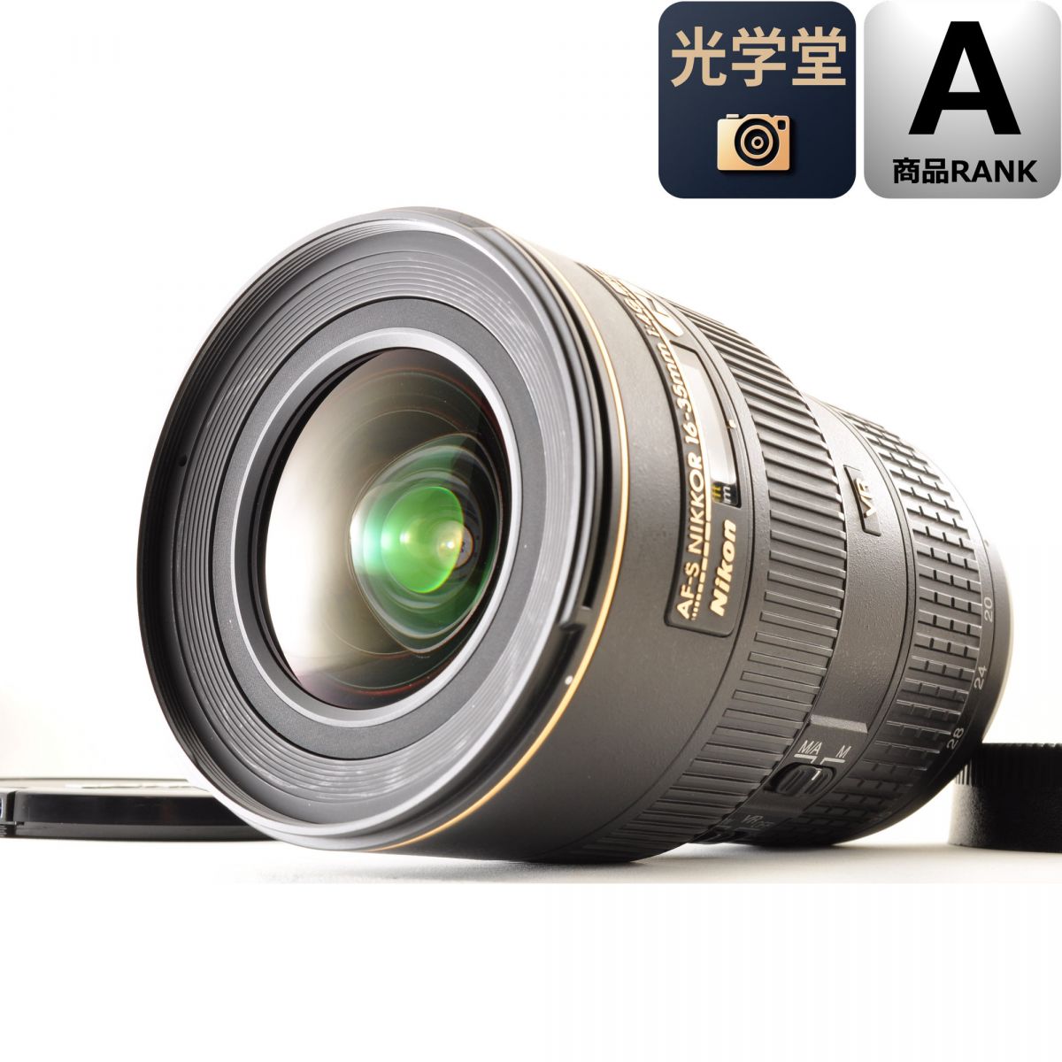【中古】Nikon AF-S 16-35mm f/4G VR ED ズーム カメラレンズ 交換レンズ ニコン
