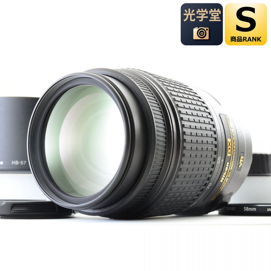 【中古】Nikon AF-S DX 55-300mm f4.5-5.6G ED VR フード 望遠 ズーム カメラレンズ 交換レンズ ニコン