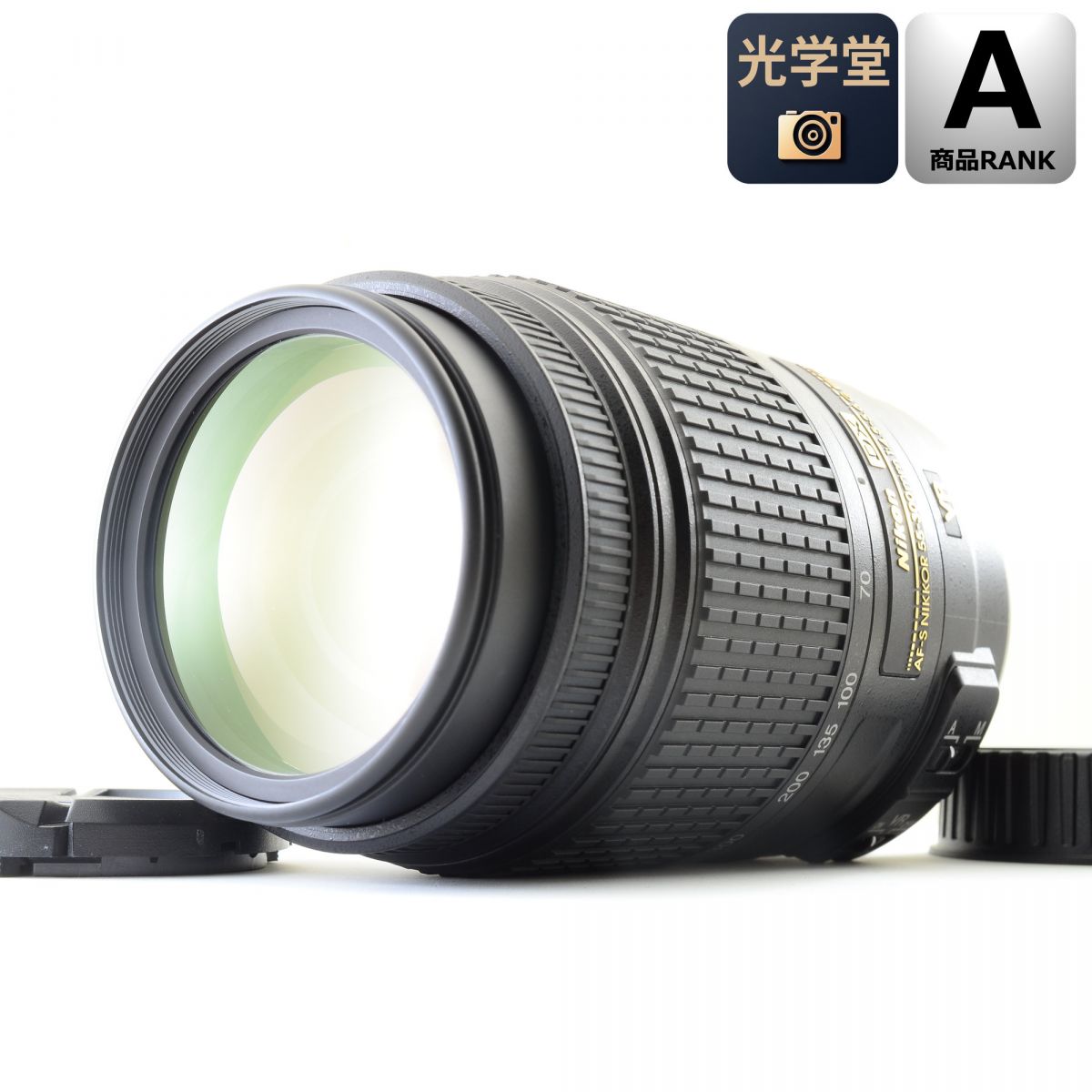 【中古】Nikon AF-S DX NIKKOR 55-300mm f/4.5-5.6G ED VR 望遠ズームレンズ ニコン