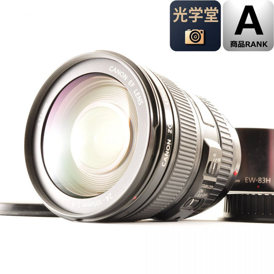 【中古】Canon EF 24-105mm f/4L IS USM ズーム カメラレンズ 交換レンズ フード付 キヤノン