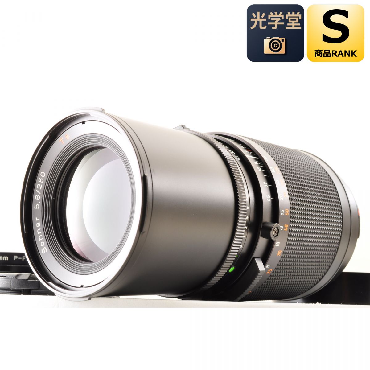 【中古】Hasselblad Carl Zeiss Sonnar T* CF 250mm f/5.6 フィルター径60mm ハッセルブラッド