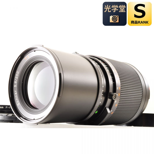 【中古】Hasselblad Carl Zeiss Sonnar T* CF 250mm f/5.6 フィルター径60mm ハッセルブラッド