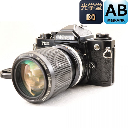 【中古】Nikon New FM2 後期型 ブラック Ai-s 35-105mm f/3.5-4.5 一眼レフ フィルムカメラ ニコン