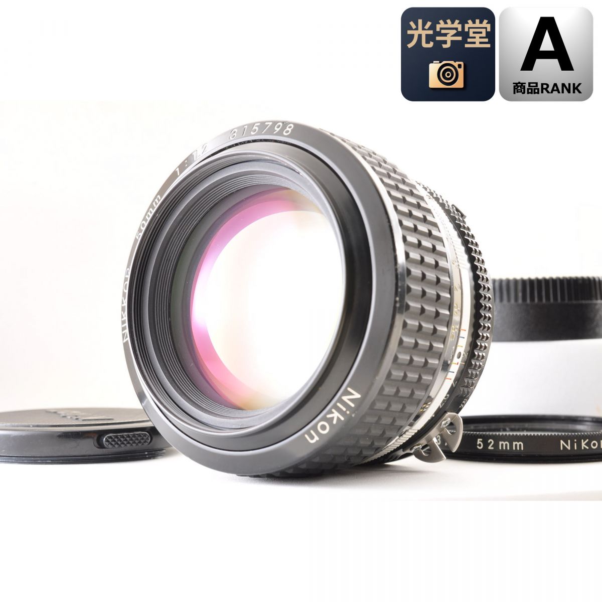 【中古】Nikon Ai-s NIKKOR 50mm f/1.2 単焦点 標準カメラレンズ ニコン