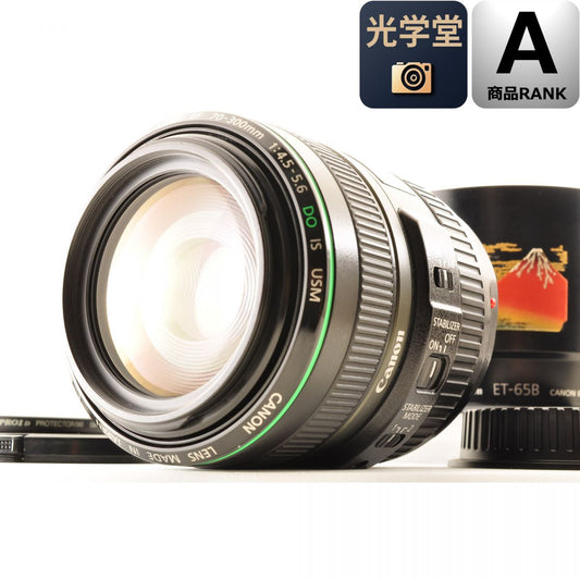 【中古】Canon EF 70-300mm f4.5-5.6 DO IS USM 望遠ズームレンズ フード付 キヤノン