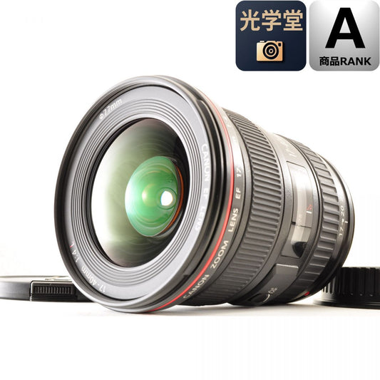 【中古】Canon EF 17-40mm f/4L USM 広角ズームレンズ キヤノン