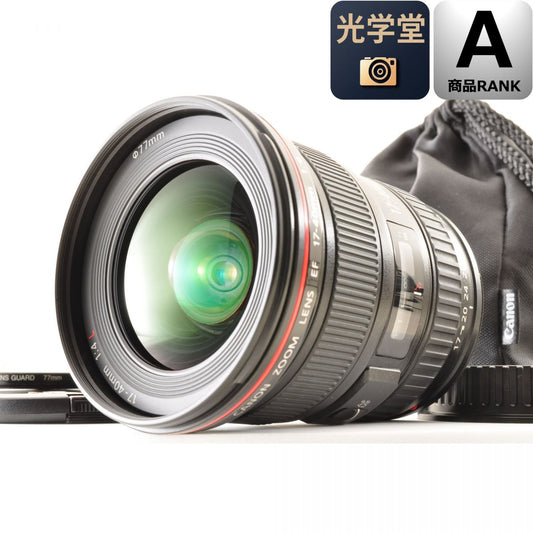 【中古】Canon EF 17-40mm f4 L USM 広角ズームレンズ フード付 キヤノン