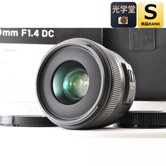 【中古】SIGMA 30mm F1.4 DC HSM Art 単焦点 カメラレンズ 交換レンズ ニコン用 シグマ