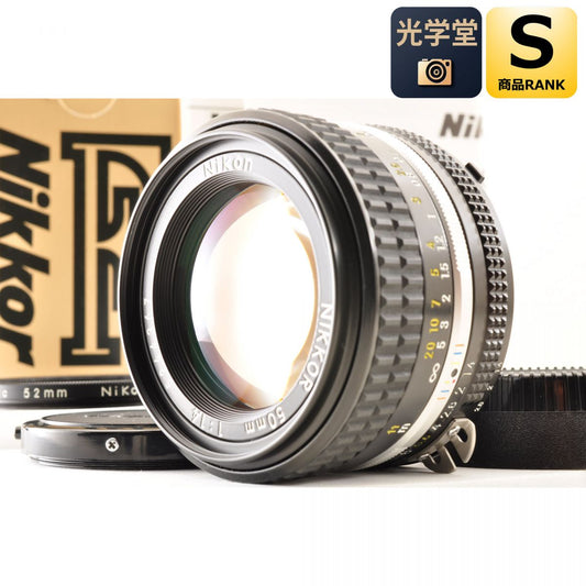 【中古】Nikon Ai-S NIKKOR 50mm f/1.4 標準単焦点 マニュアルフォーカスレンズ 元箱付 ニコン