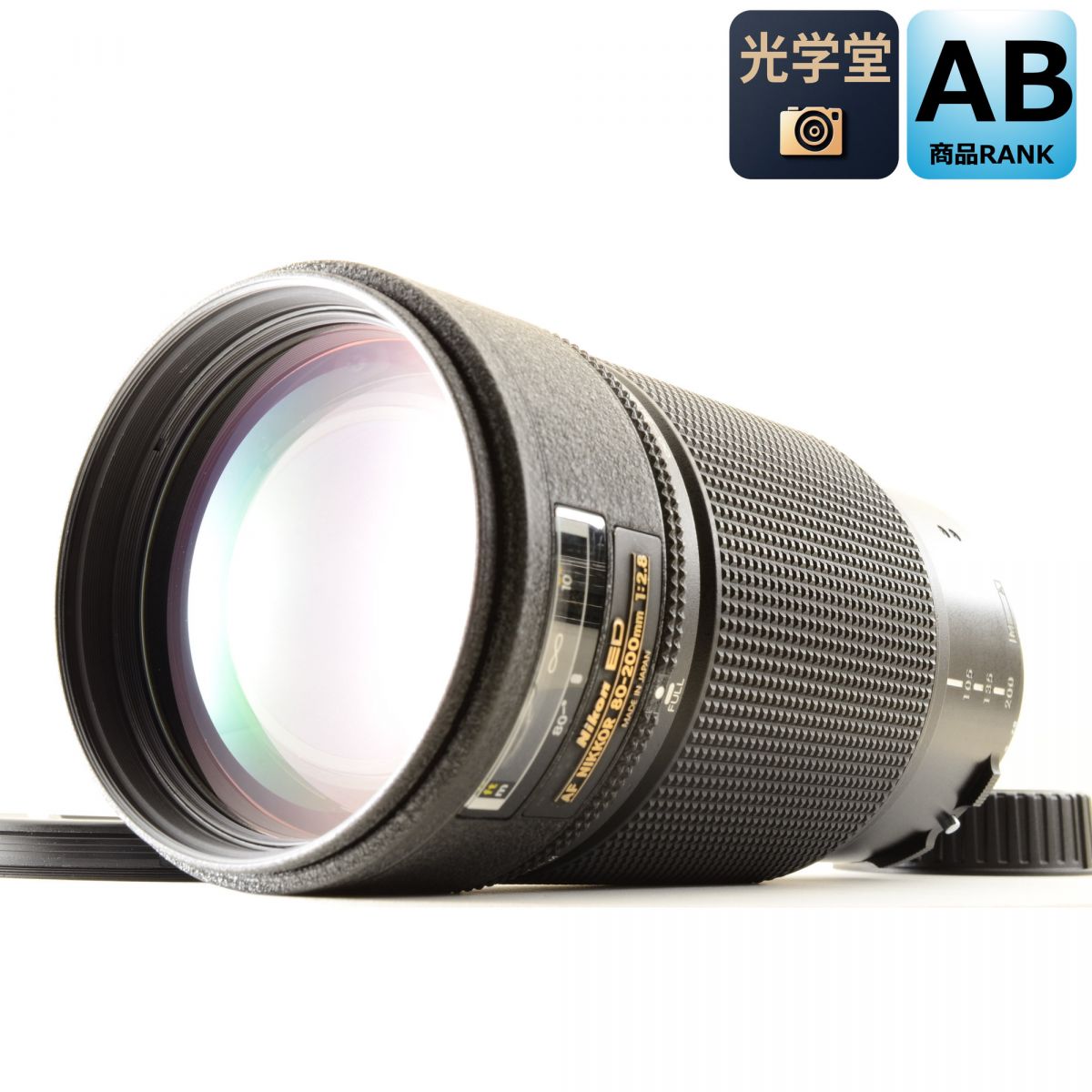 【中古】Nikon AF Nikkor 80-200mm F/2.8 ED Telephoto Zoom Lens