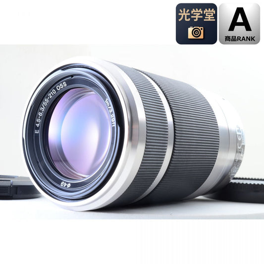 【中古】Sony E 55-210mm f4.5-6.3 OSS シルバー 望遠ズームレンズ ソニー