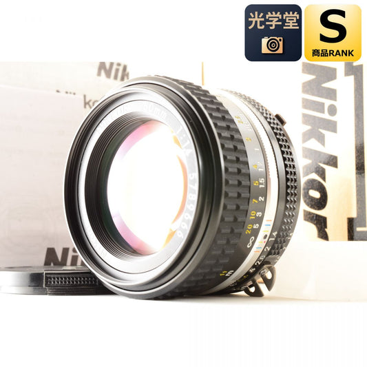 【中古】Nikon Ai-S NIKKOR 50mm f1.4 単焦点 標準レンズ 元箱付 ニコン