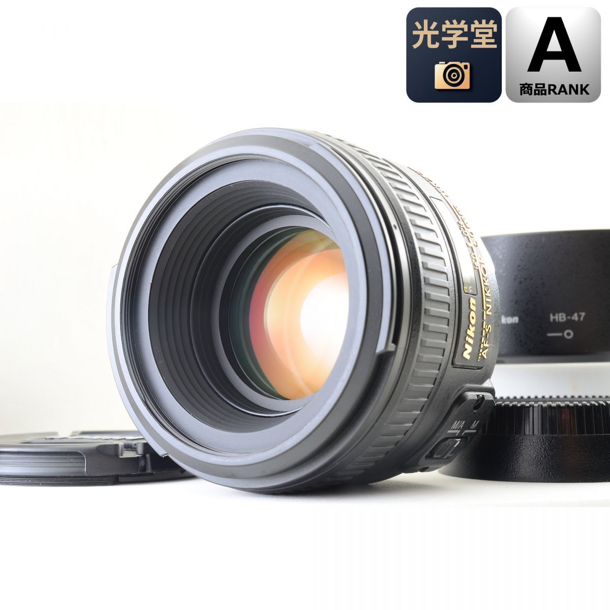 【中古】Nikon AF-S NIKKOR 50mm f/1.4G 単焦点 カメラレンズ 交換レンズ フード付 ニコン