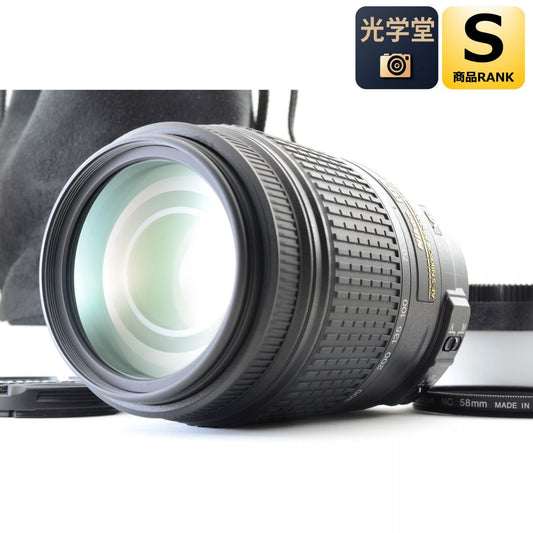 【中古】Nikon AF-S DX 55-300mm VR ズーム カメラレンズ 交換レンズ ニコン