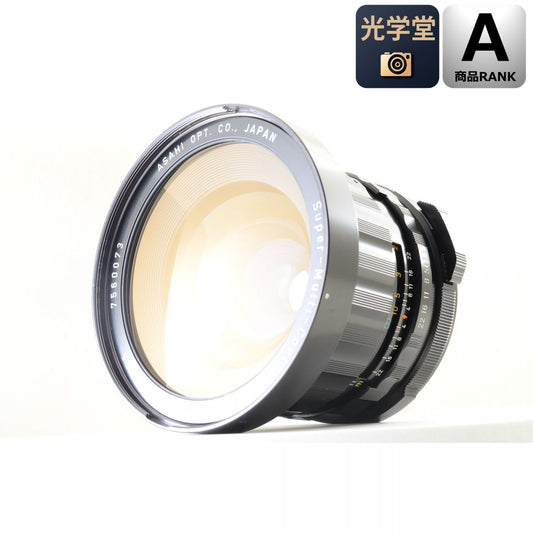 【中古】PENTAX SMC Takumar 6x7 55mm f/3.5 67 67II用 交換レンズ ペンタックス