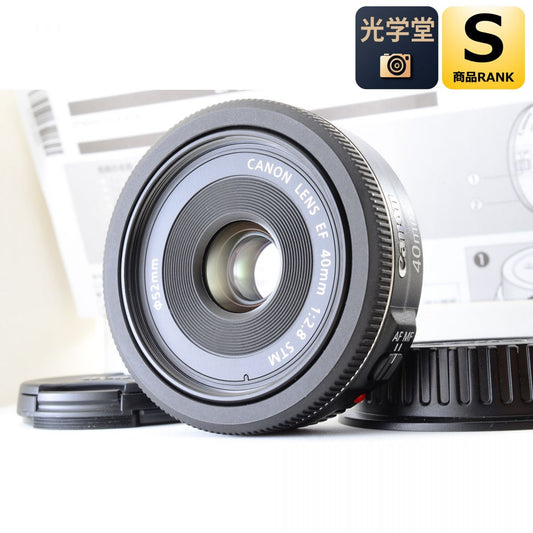 【中古】Canon EF 40mm f2.8 STM ブラック パンケーキ 単焦点 カメラレンズ 交換レンズ 元箱 キヤノン