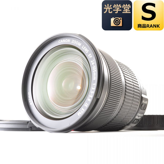 【中古】Canon EF 24-105mm f/3.5-5.6 IS STM 標準ズームレンズ キヤノン