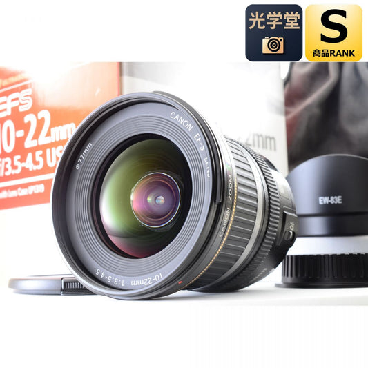 【中古】Canon EF-S 10-22mm f/3.5-4.5 USM フード付 元箱 ズームレンズ キヤノン