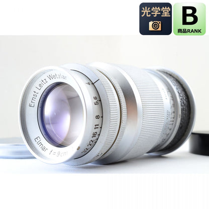 【中古】Leica Leitz Elmar 9cm f/4 LTM L39 単焦点 カメラレンズ 交換レンズ ライカ