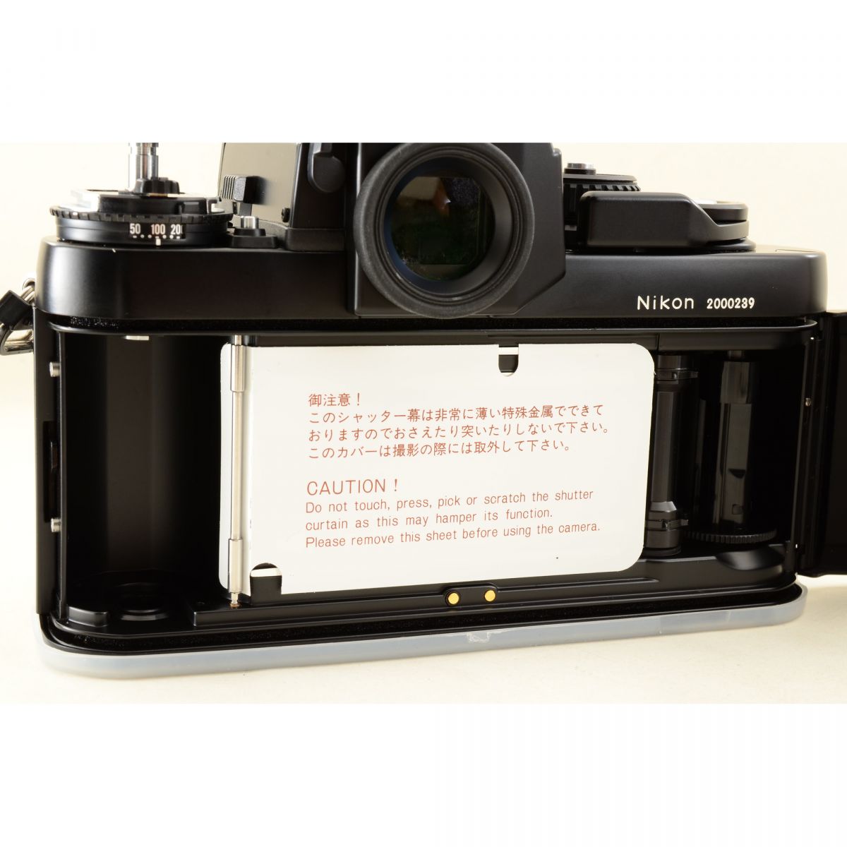 【中古】Nikon F3 HP ブラック 35mm 一眼レフ フィルムカメラ ニコン