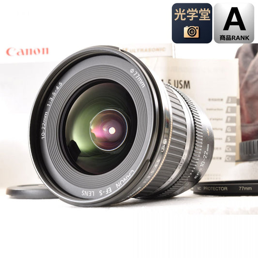 【中古】Canon EF-S 10-22mm F3.5-4.5 USM ズーム カメラレンズ 交換レンズ キヤノン S/N:27303067