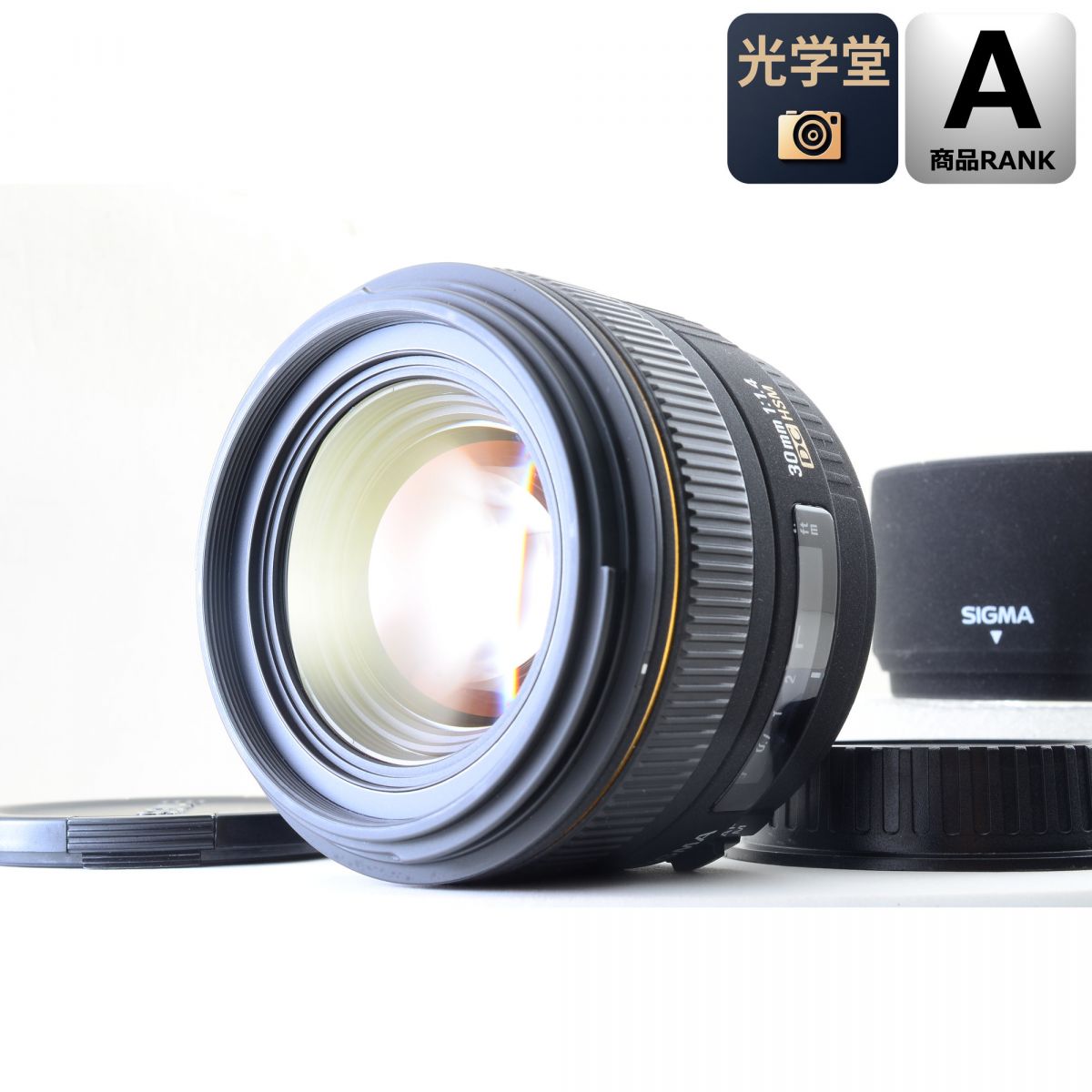 【中古】SIGMA 30mm f1.4 EX DC HSM フード 単焦点 カメラレンズ 交換レンズ シグマ キヤノン用 S/N:1018125