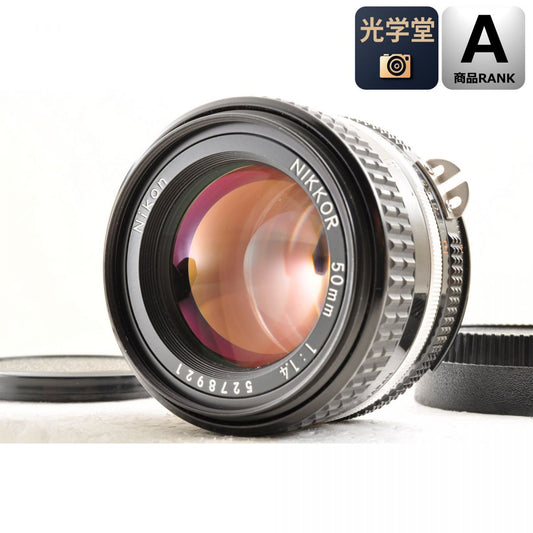 【中古】Nikon Ai-S NIKKOR 50mm F1.4 単焦点 カメラレンズ 交換レンズ ニコン S/N:5278921