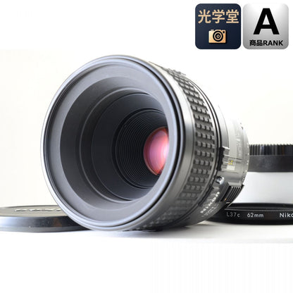 【中古】Nikon AF Micro NIKKOR 60mm F2.8 D マクロ 単焦点 カメラレンズ 交換レンズ ニコン S/N:3011579