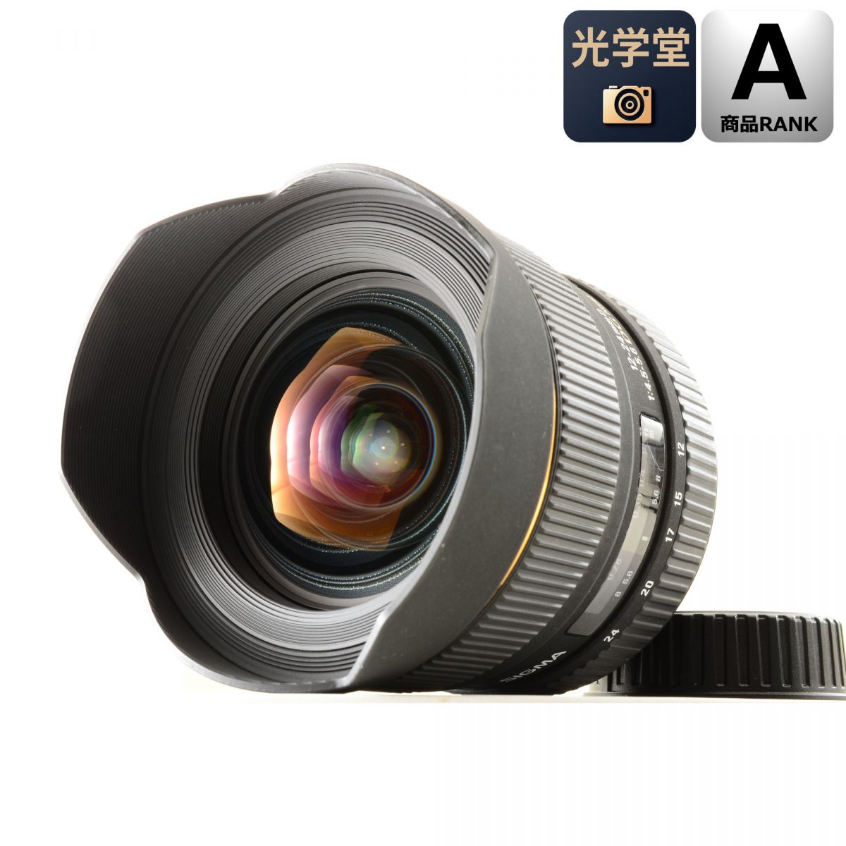 【中古】SIGMA 12-24mm F4.5-5.6 EX DG HSM ズーム カメラレンズ 交換レンズ ニコン用 シグマ S/N:2007031