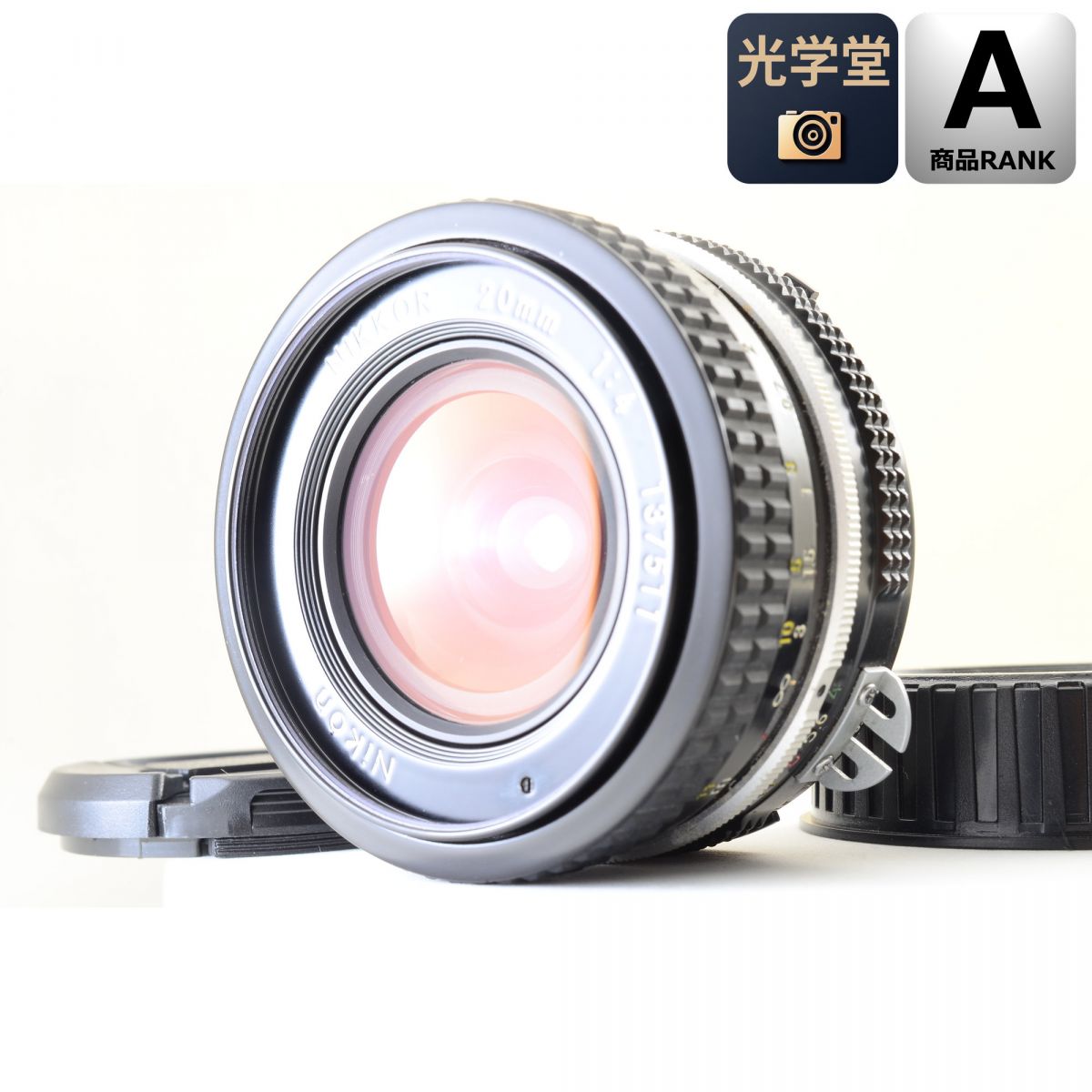 【中古】Nikon Ai NIKKOR 20mm F4 広角 単焦点 カメラレンズ 交換レンズ ニコン S/N:137511