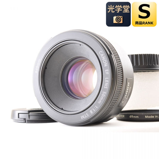 【中古】Canon EF 50mm f/1.8 STM Canon EFマウント用 単焦点レンズ カメラレンズ 交換レンズ キャノン S/N:1831100280