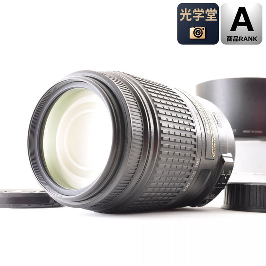 【中古】Nikon AF-S DX 55-300mm F4.5-5.6G ED VR フード付き ズーム カメラレンズ 交換レンズ ニコン S/N:2893101