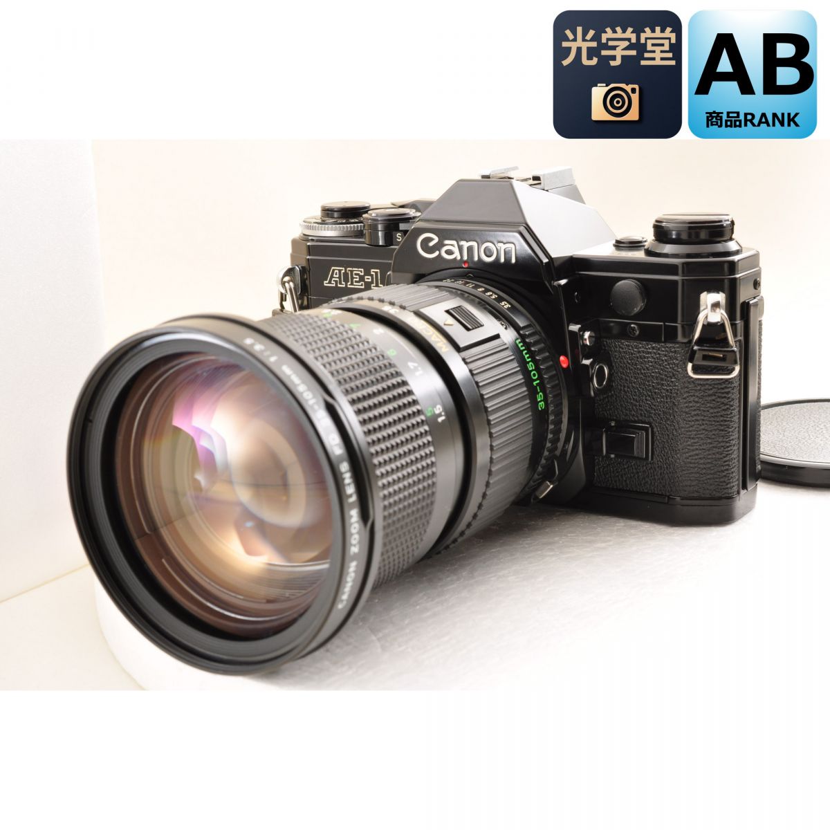 【中古】Canon AE-1 ブラック 一眼レフ フィルムカメラ New FD 35-105mm f3.5 マクロ ズームレンズ セット キヤノン S/N:5092284