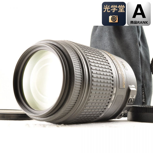 【中古】Nikon AF-S DX 55-300mm f4.5-5.6G ED VR 望遠 ズーム カメラレンズ 交換レンズ ニコンS/N:2254523