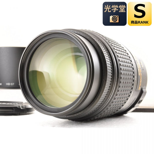 【中古】Nikon AF-S DX 55-300mm f/4.5-5.6G ED VR フード付 ニコン S/N: 2565839