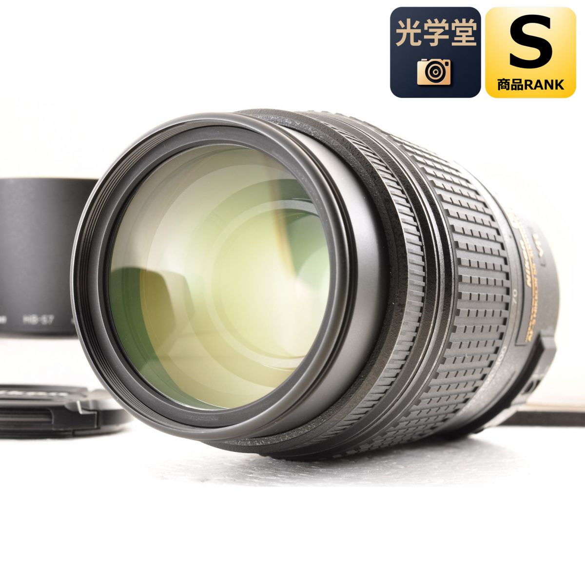 【中古】Nikon AF-S DX 55-300mm f/4.5-5.6G ED VR フード付 ニコン S/N: 2565839
