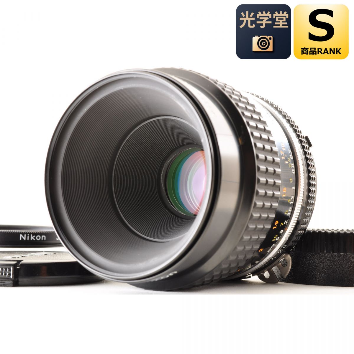 【中古】Nikon Ai-s Micro-Nikkor 55mm f/2.8 マクロ 単焦点レンズ ニコン S/N: 282245