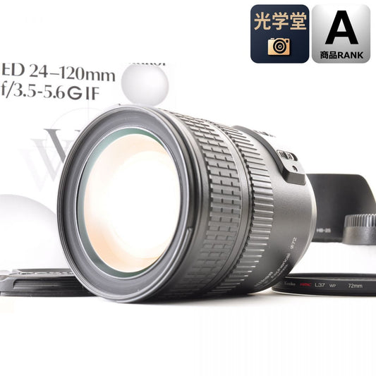 【中古】Nikon AF-S NIKKOR 24-120mm f/3.5-5.6G ED VR フード付 ニコン S/N: 218770