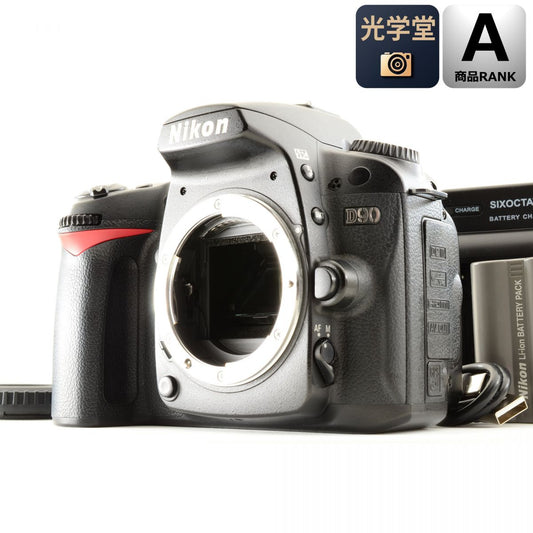 【中古】Nikon D90 12.3MP デジタル 一眼レフ デジタルカメラ ボディ ニコン S/N:2154690