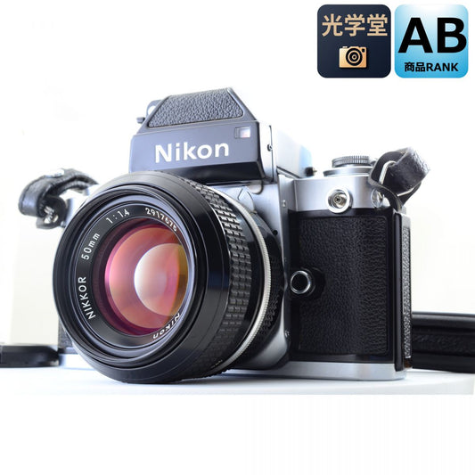 【中古】Nikon F2 アイレベル シルバー + New Nikkor 50mm f/1.4 非Ai 標準 単焦点レンズ ニコン S/N: 7626441