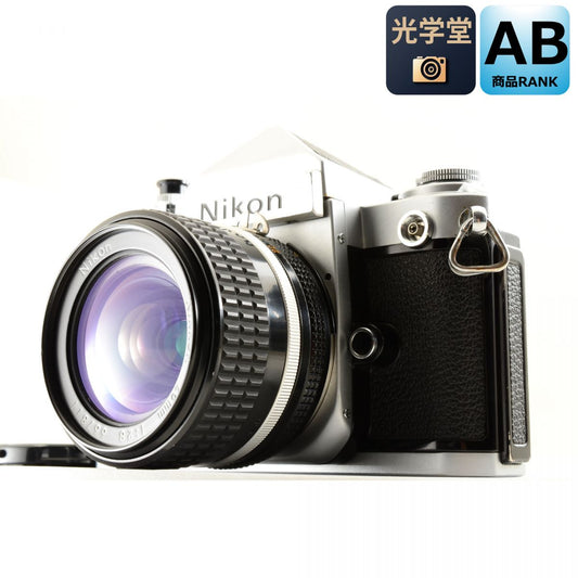 【中古】Nikon F2 アイレベル シルバー フィルムカメラ + Ai-S NIKKOR 28mm f/2.8 広角 単焦点レンズ ニコン S/N: 7148834