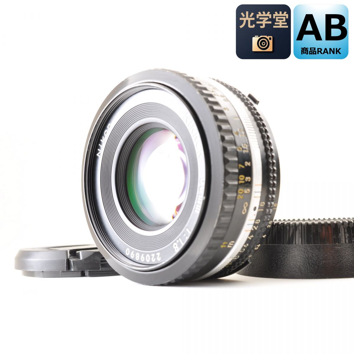 【中古】Nikon Ai-S NIKKOR 50mm f1.8 単焦点 カメラレンズ 交換レンズ ニコン S/N:2209890