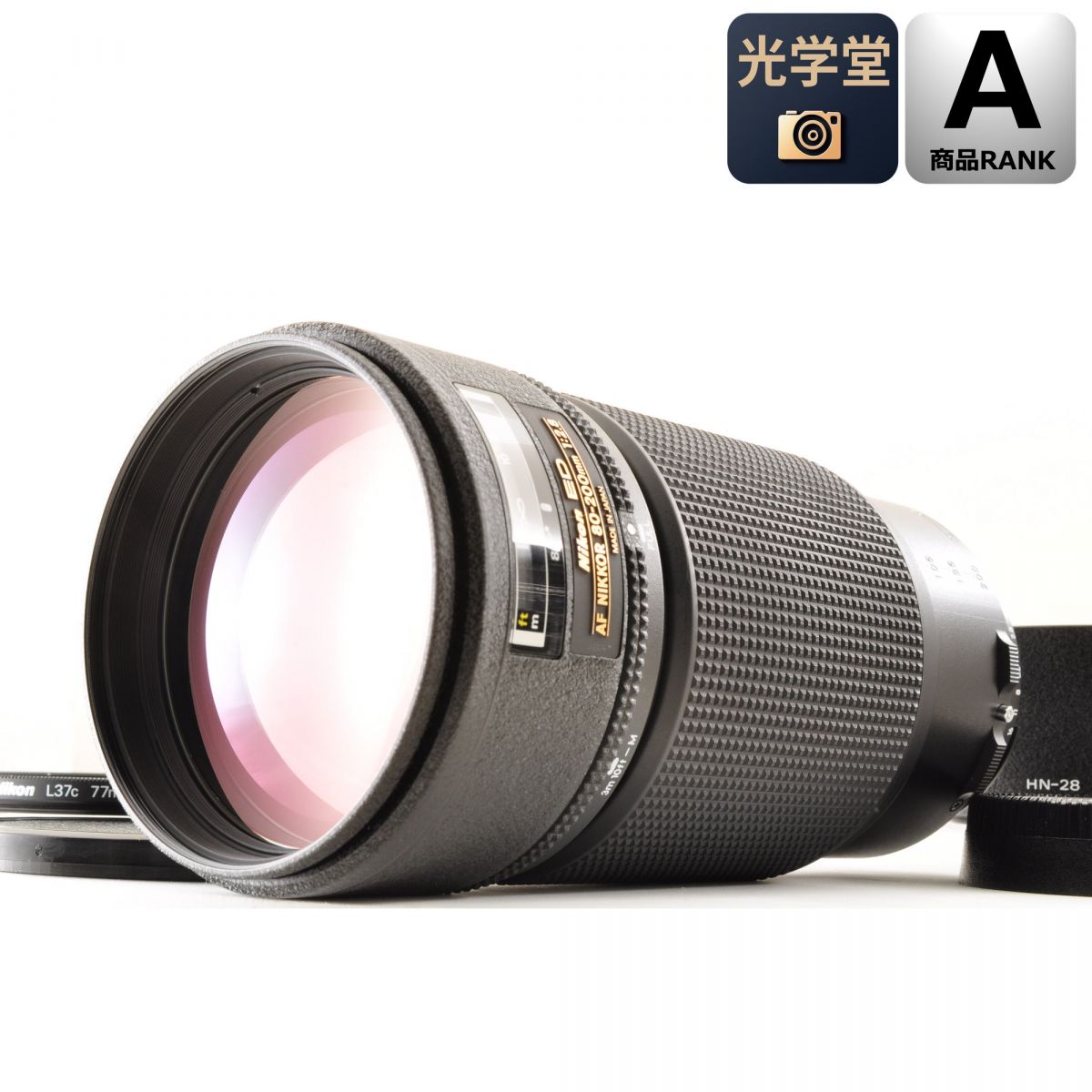 【中古】Nikon AF NIKKOR 80-200mm f/2.8 ED 望遠ズームレンズ フード付 ニコン S/N: 222295