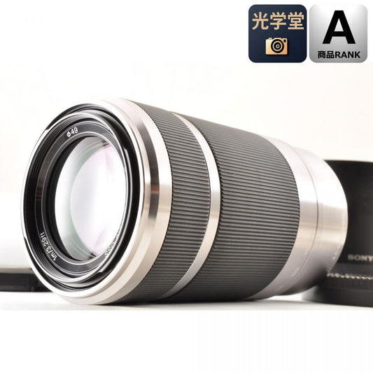 【中古】Sony E 55-210mm f/4.5-6.3 OSS 望遠 ズームレンズ フード付 ソニー S/N: 2290562