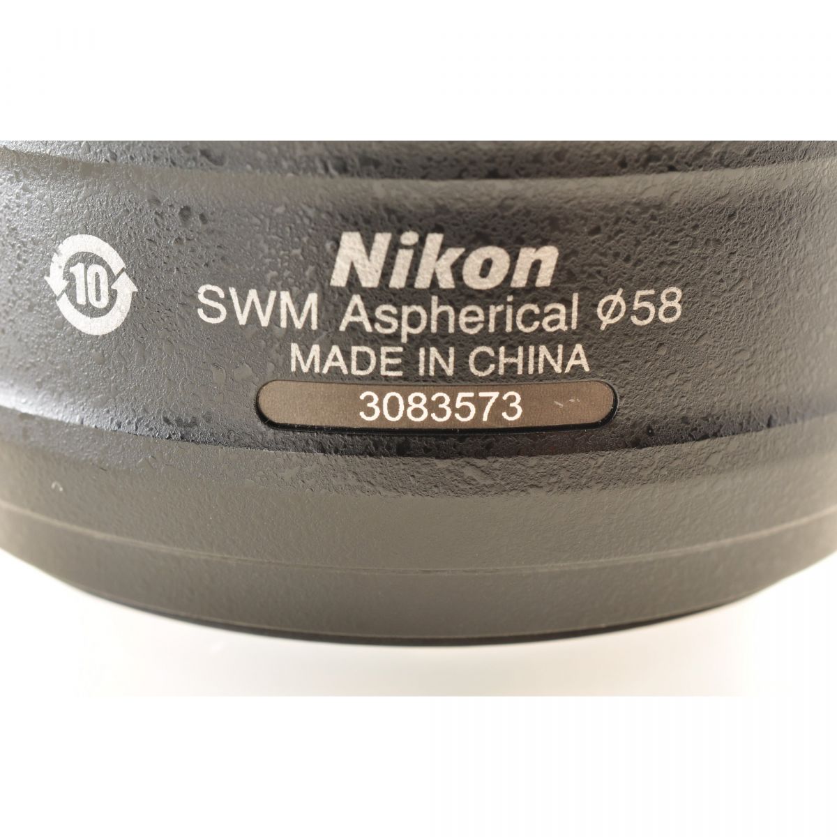 【中古】Nikon AF-S NIKKOR 50mm f/1.8G 標準 単焦点レンズ フード付 ニコン S/N: 3083573