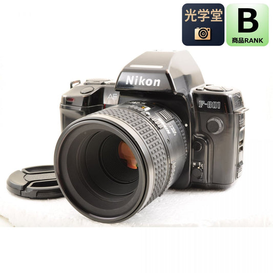 【中古】Nikon F-801 35mm 一眼レフフィルムカメラ + AF Micro-NIKKOR 60mm f/2.8 D マクロ 単焦点レンズ ニコン S/N: 2243535